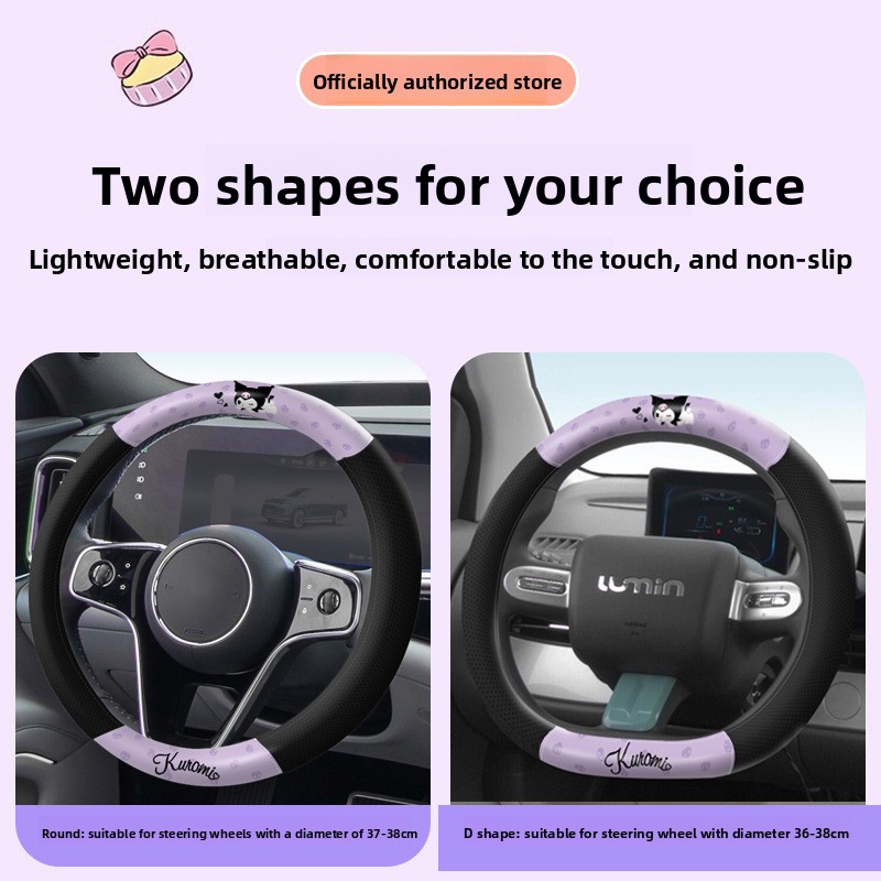 คุโรมิ คาร์ แฮร์เทียร์ คัฟเวอร - Kawaii Tech Accessories บทวิจารณ์และราคา